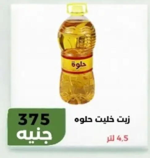 available at Khan Elhussein in Egypt - Cairo