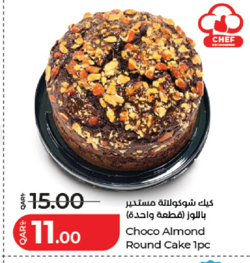 available at LuLu Hypermarket in Qatar - Al Daayen