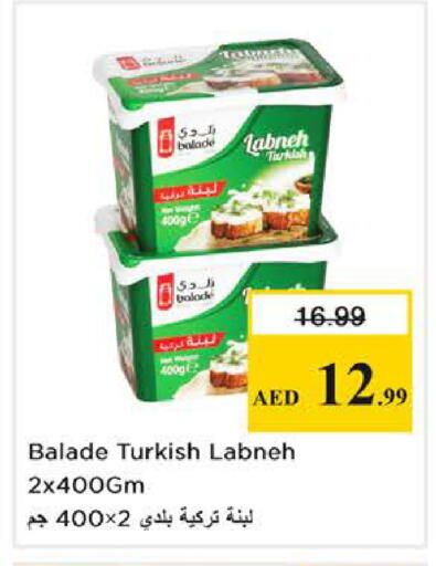 available at نستو هايبرماركت in الإمارات العربية المتحدة , الامارات - دبي