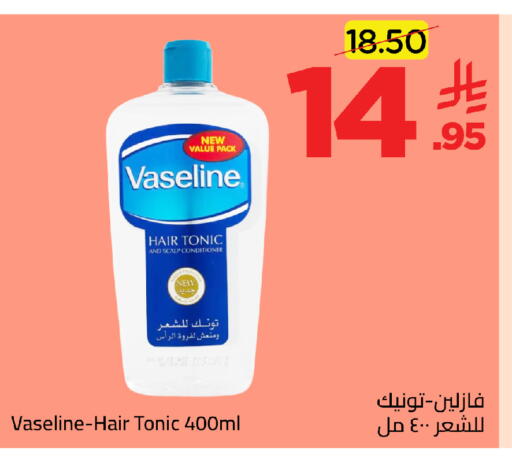 available at Wahj Mart in KSA, Saudi Arabia, Saudi - Jeddah