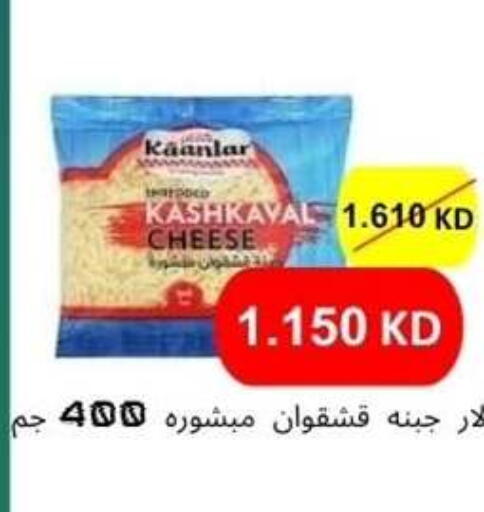available at Alshuhada co.op in Kuwait - Ahmadi Governorate