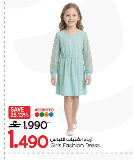 available at مارك & سايف in عُمان - صُحار‎