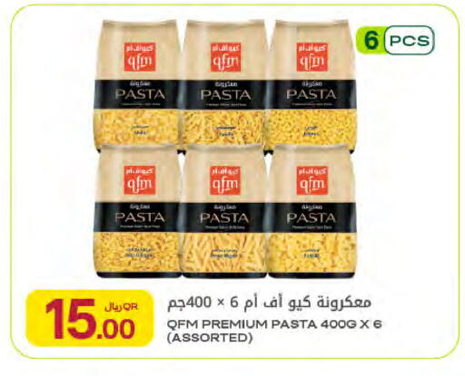 available at Al Meera in Qatar - Doha