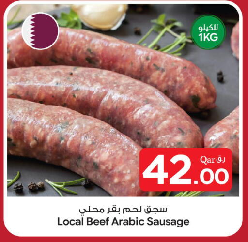 available at بن داود in قطر - الدوحة