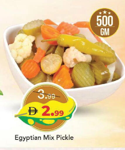 available at Mark & Save in UAE - Sharjah / Ajman