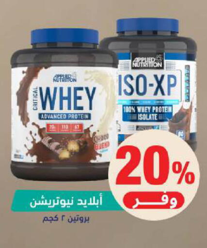 available at صيدلية المتحدة in مملكة العربية السعودية, السعودية, سعودية - بريدة