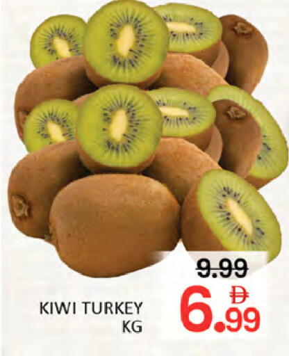 Kiwi from Turkey available at المدينة in الإمارات العربية المتحدة , الامارات - دبي