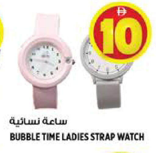 available at Hashim Hypermarket in UAE - Sharjah / Ajman