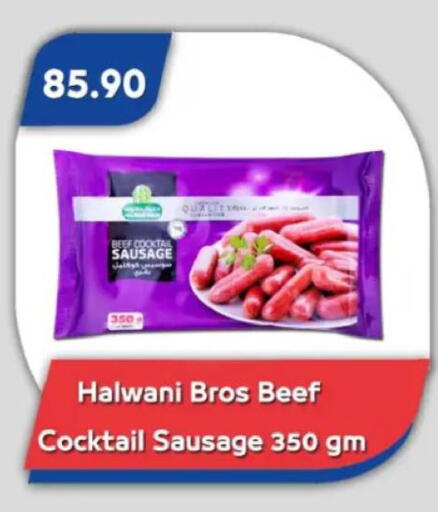 available at باسم ماركت in Egypt - القاهرة