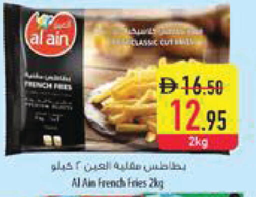 available at السفير ماركت in الإمارات العربية المتحدة , الامارات - رَأْس ٱلْخَيْمَة