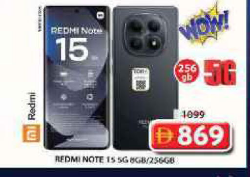 available at Grand Hyper Market in UAE - Sharjah / Ajman