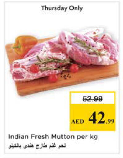 available at نستو هايبرماركت in الإمارات العربية المتحدة , الامارات - دبي