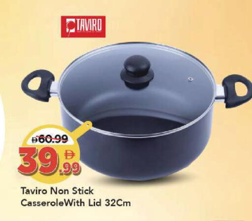 available at مارك & سيف in الإمارات العربية المتحدة , الامارات - الشارقة / عجمان