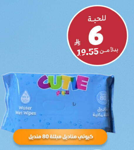 available at صيدلية المتحدة in مملكة العربية السعودية, السعودية, سعودية - أبها