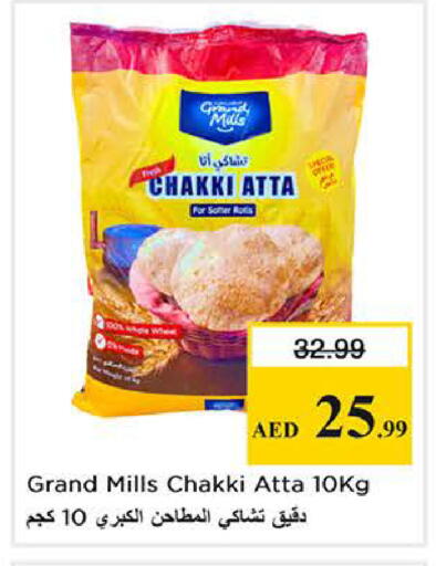 available at Nesto Hypermarket in UAE - Sharjah / Ajman