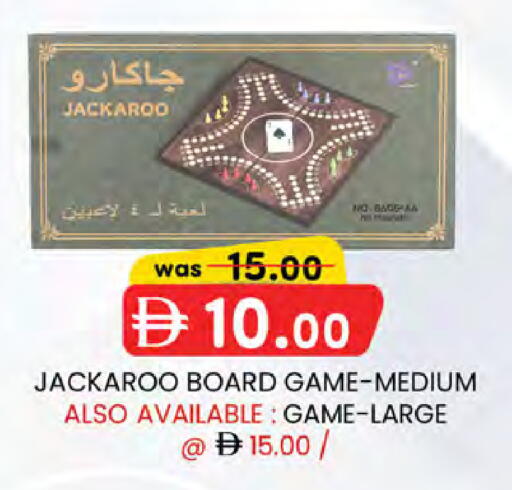 available at K.M Hypermarket in UAE - Abu Dhabi