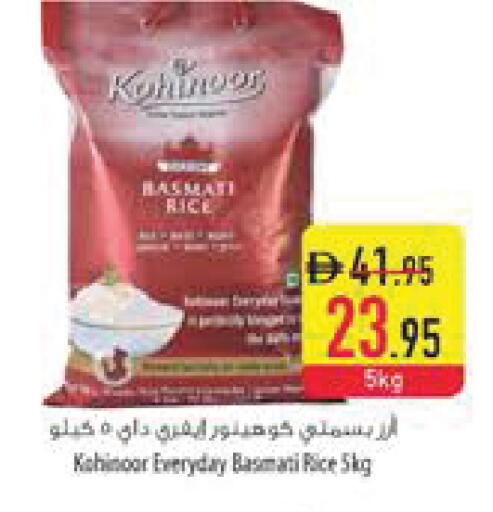 available at السفير ماركت in الإمارات العربية المتحدة , الامارات - الشارقة / عجمان