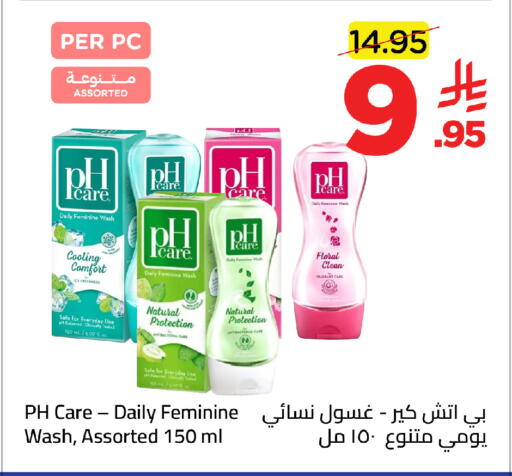 available at وهج مارت in مملكة العربية السعودية, السعودية, سعودية - جدة