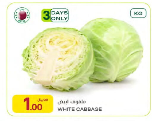 Cabbage available at Al Meera in Qatar - Al Rayyan