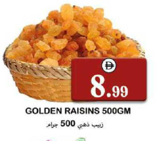 available at سوق المبارك هايبرماركت in الإمارات العربية المتحدة , الامارات - الشارقة / عجمان