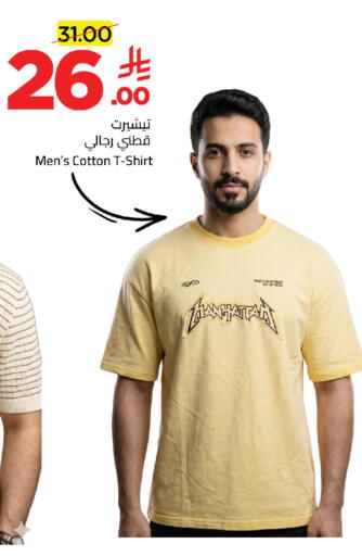 available at وهج مارت in مملكة العربية السعودية, السعودية, سعودية - جدة