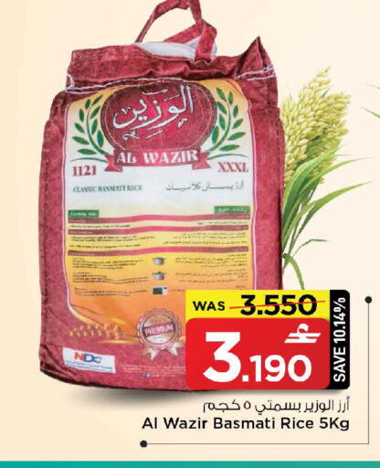 available at MARK & SAVE in Oman - Muscat