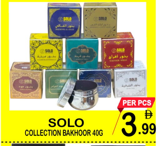 available at Friday Center in UAE - Sharjah / Ajman