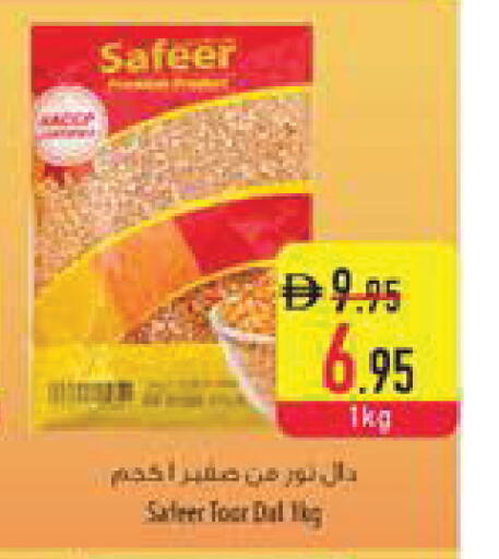 available at Safeer Market in UAE - Abu Dhabi