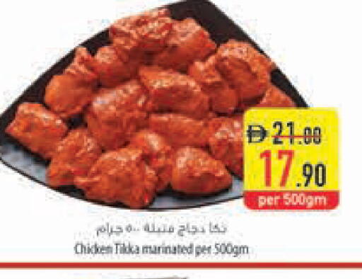 available at السفير ماركت in الإمارات العربية المتحدة , الامارات - الشارقة / عجمان