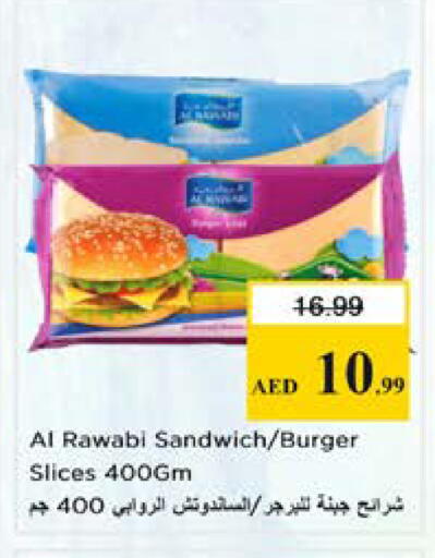 available at نستو هايبرماركت in الإمارات العربية المتحدة , الامارات - الشارقة / عجمان