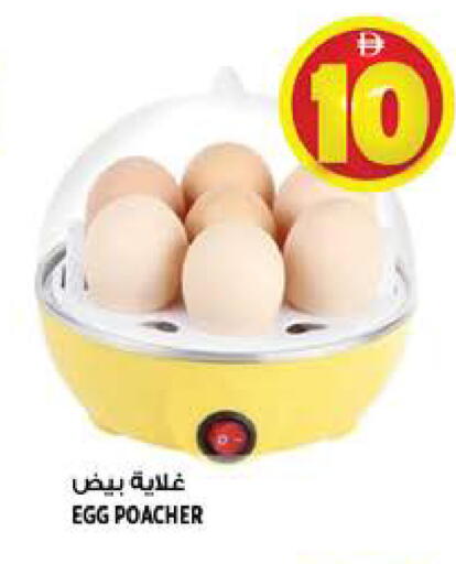 available at Hashim Hypermarket in UAE - Sharjah / Ajman