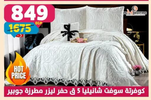 available at سنتر شاهين in Egypt - القاهرة