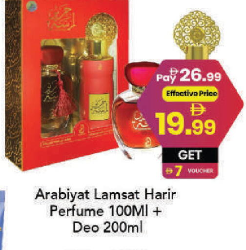 available at Mark & Save in UAE - Dubai