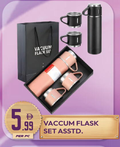 available at دريم لاند in الإمارات العربية المتحدة , الامارات - دبي
