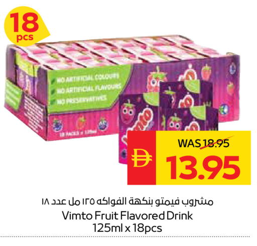 available at سبار هايبرماركت in الإمارات العربية المتحدة , الامارات - أبو ظبي