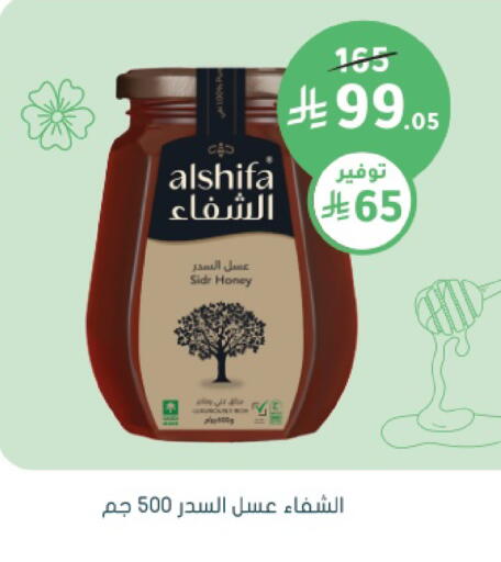 available at Nahdi in KSA, Saudi Arabia, Saudi - Jeddah