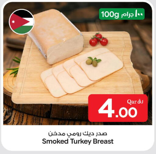 available at بن داود in قطر - الدوحة