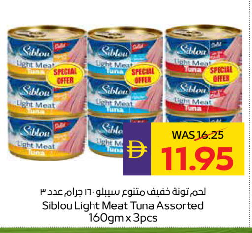 available at ADCOOP in UAE - Ras al Khaimah