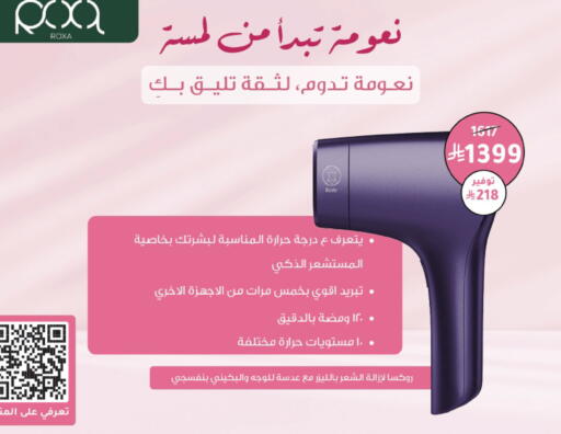 available at Nahdi in KSA, Saudi Arabia, Saudi - Jeddah