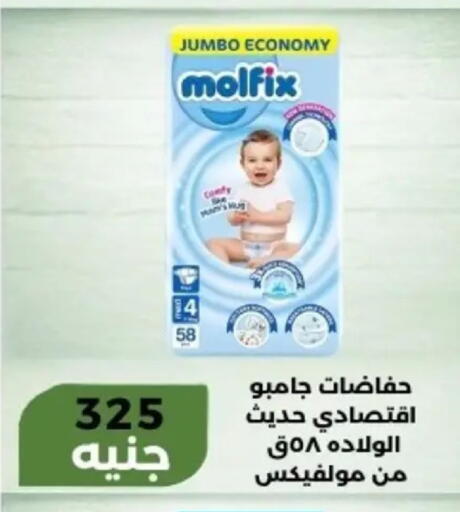 available at Khan Elhussein in Egypt - Cairo