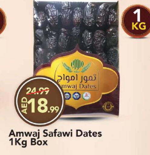 available at Mark & Save in UAE - Sharjah / Ajman