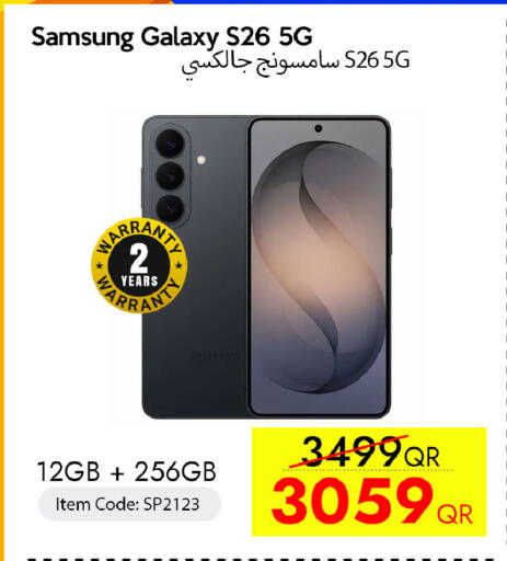 available at سيل بلاينت للهواتف in قطر - الدوحة