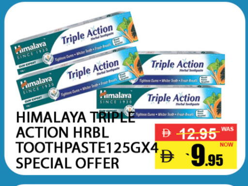 available at بست كووب للتخفيضات هايبرماركت in الإمارات العربية المتحدة , الامارات - دبي
