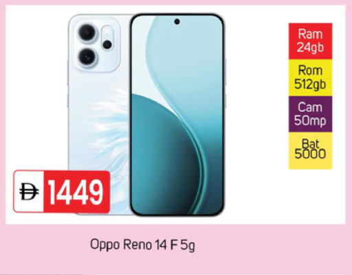 available at TALAL MARKET in UAE - Dubai