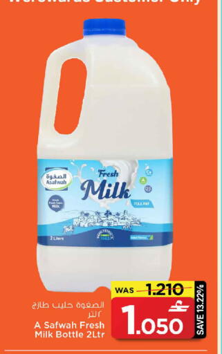 available at MARK & SAVE in Oman - Muscat