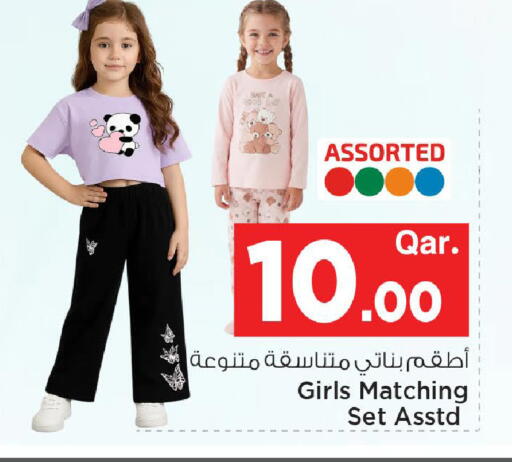 available at مارك & سيف in قطر - الوكرة