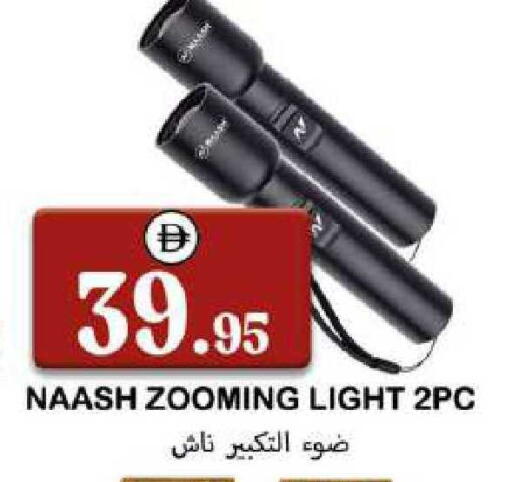 available at سوق المبارك هايبرماركت in الإمارات العربية المتحدة , الامارات - الشارقة / عجمان