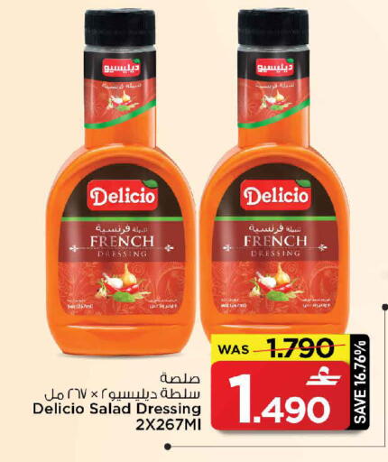 available at مارك & سايف in عُمان - مسقط‎