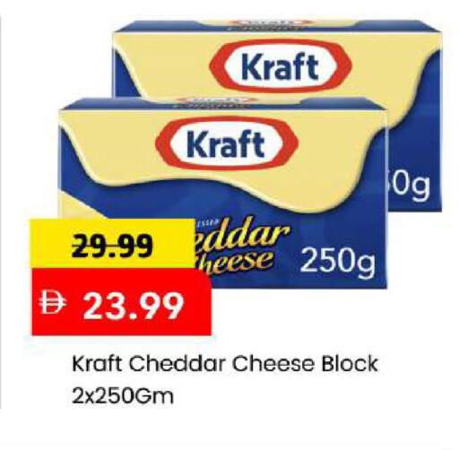available at مارك & سيف in الإمارات العربية المتحدة , الامارات - أبو ظبي