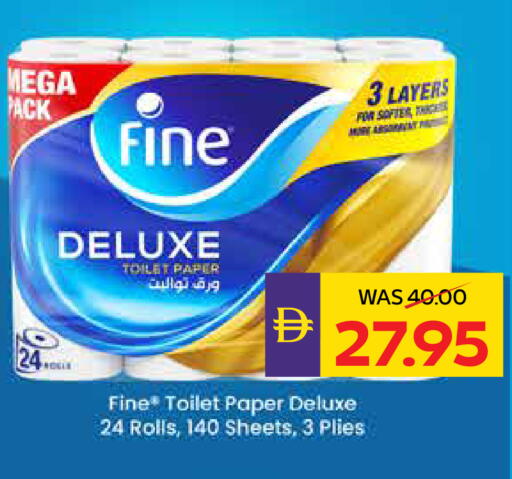 available at ADCOOP in UAE - Abu Dhabi